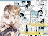 Snapping - Furyou Shounen ga Osananajimi no Seijun na Yuutousei wo Biyaku de Okashi, Porn wo Satsuei cover