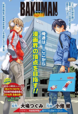 Series Image