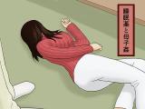 Suiminyaku to Boshi Kan cover
