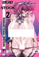 Dead Stock cover