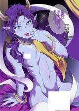 Momotarou Densetsu dj - Oshitai Moushiagemasu, Enma-sama. cover