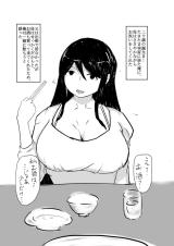 Boshi Kan (moya) cover