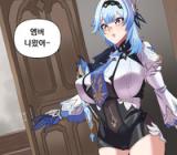 Genshin Impact dj - Eula Amber Collei cover