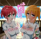 Futanari Beach House no Oshigoto cover