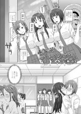 Youkoso, Oshikko Club e cover