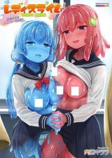 Ready Slime! cover