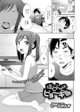 Hotondo Byouki cover