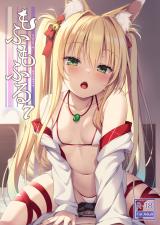 Mofumofuru cover