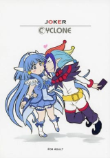 Smile PreCure! dj - Joker cover