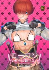 Rowan Nyokenshi wa Kakusenai cover