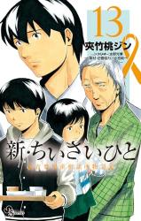 Series Image
