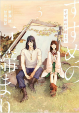 Series Image
