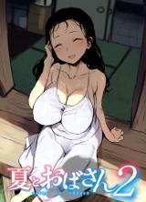 Natsu to Oba-san cover