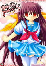 Sharin no Kuni, Himawari no Shoujo dj - The Bonded Girl cover