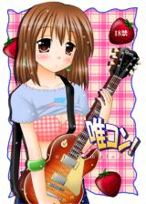 K-On! dj - Yuicon! cover