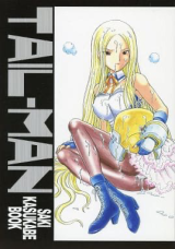 Genshiken dj - Tail-Man Saki Kasukabe Book cover