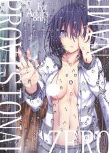 PROVISIONAL NAME ZERO cover