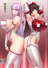 Matai Toshi cover