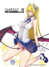Pheromomania cover
