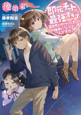 Series Image