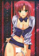 Super Blackjack dj - VIP Girl cover