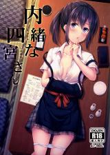 Naisho na Shinomiya-san cover