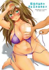 Ninshiki Sarenai SEX Zanmai na Hibi cover