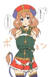 Majin Merielle-san cover