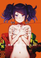 The Idolm@ster Shiny Colors dj - Heh, Mamimi Hayakuchi de Shabereru jan cover