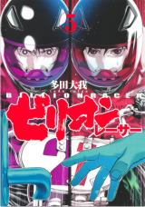 Series Image