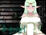 Orc no Noroi cover
