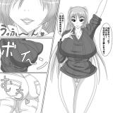 To Heart 2 dj - Tama-nee Gezai Fukuyou Date cover