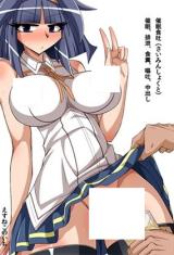 Saimin-shoku cover