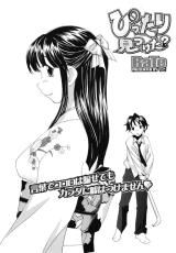 Have You Found the Right One cover