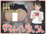 Joshi Toilet Unun cover
