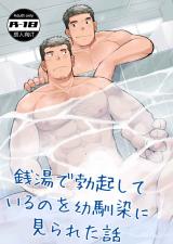 Series Image