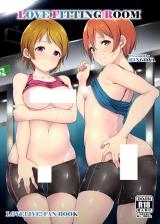 Love Live! dj - Love Fitting Room cover