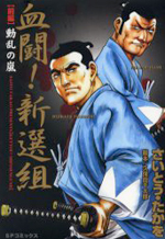 Series Image