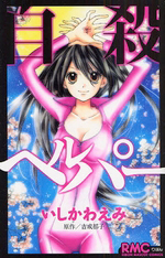 Series Image