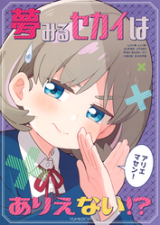 Series Image