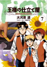 Series Image