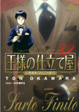 Series Image