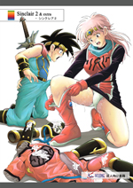 Sinclair cover