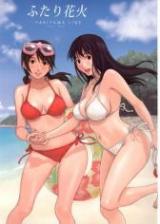 Futari Hanabi cover