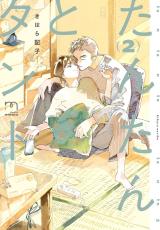 Series Image
