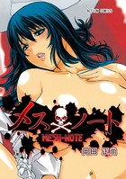 Mesu Note cover