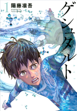 Series Image
