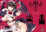 Akuma de Maid. cover