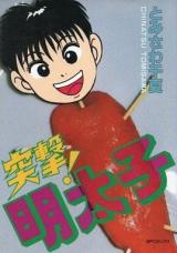 Series Image