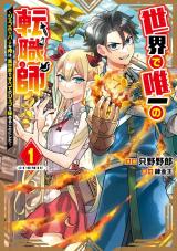 Series Image